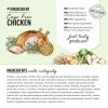 Whole Food Clusters Whole Grain Chicken & Oat Recipe Dog Food | Dehydrated & Air Dried Food Dehydrated & Air Dried Food Dehydrated & Air Dried Food